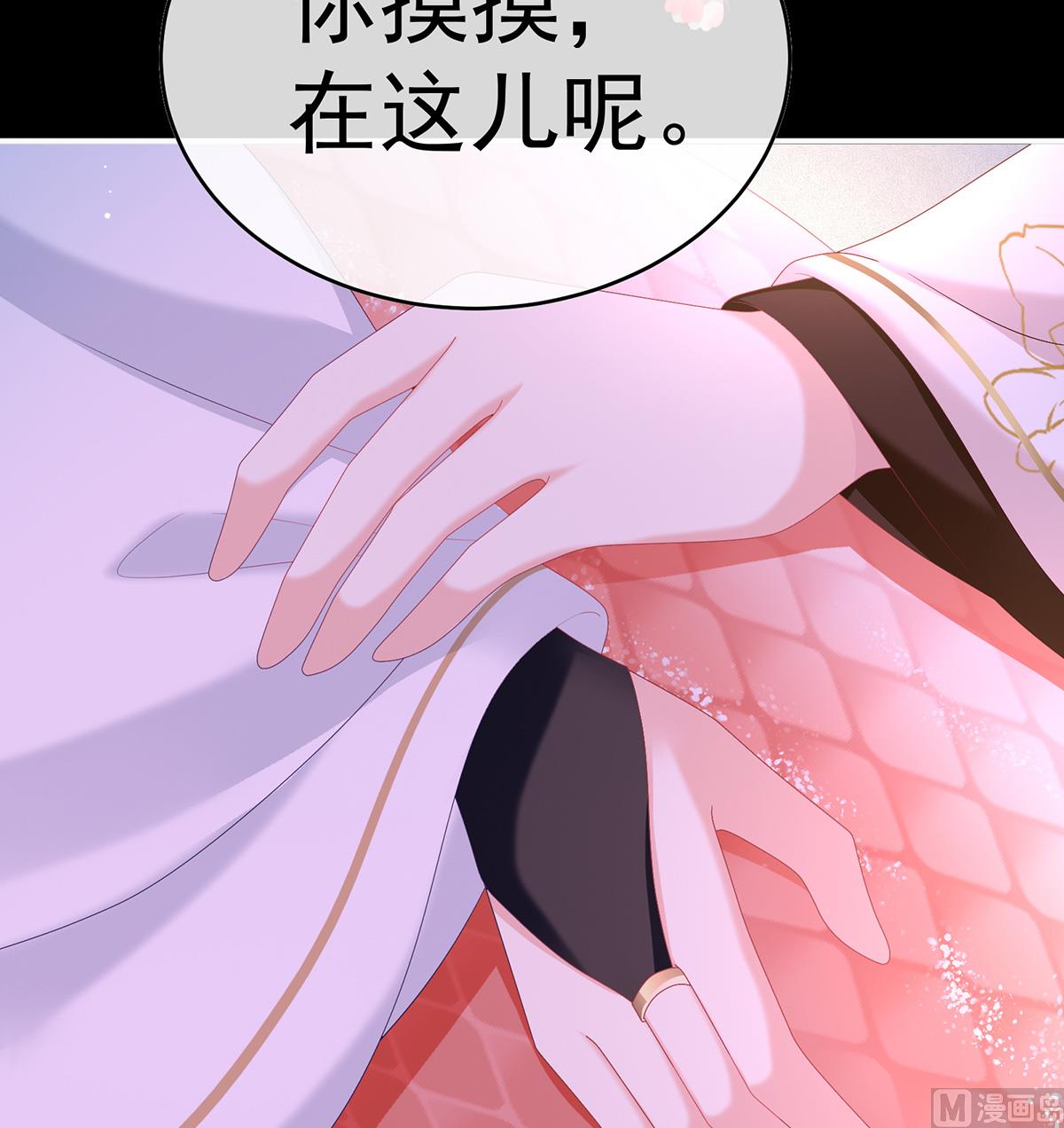 第91话 蛇尾play13