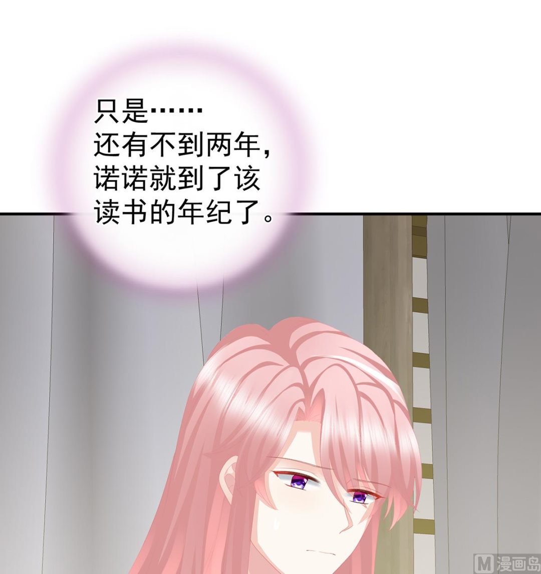 第25话 狼心狗肺的东西6