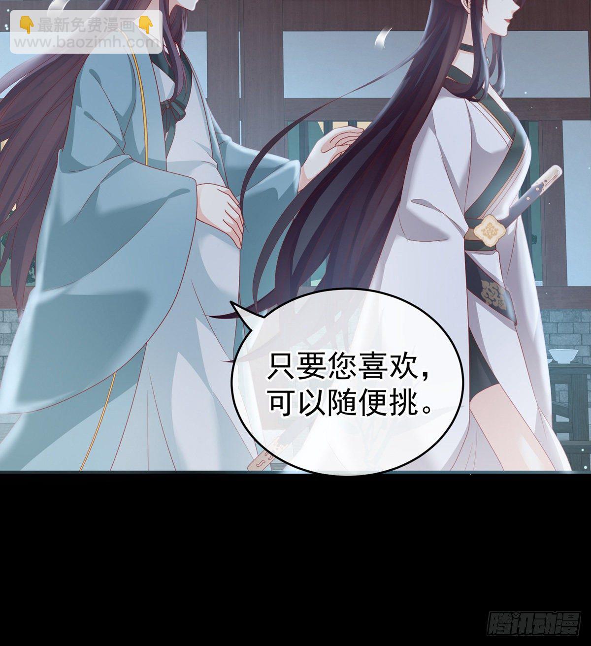 花伶献身41