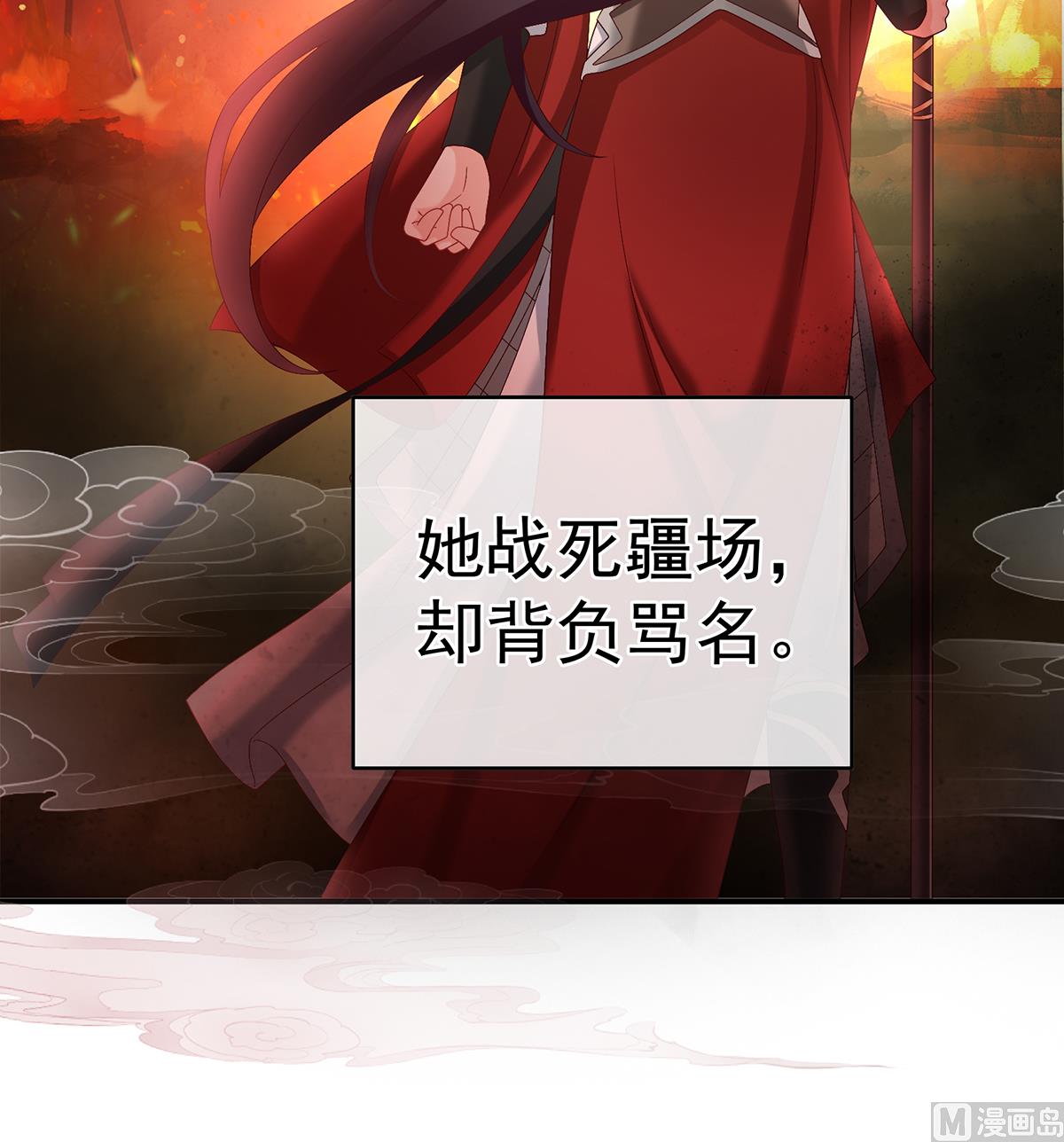第55话 春风罗绮，相携入戏4