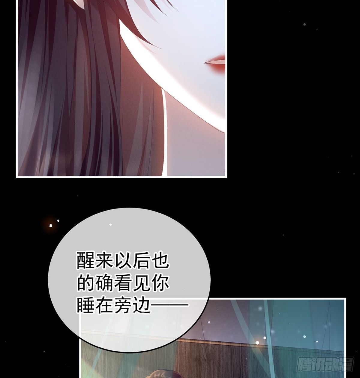 贞洁烈男9