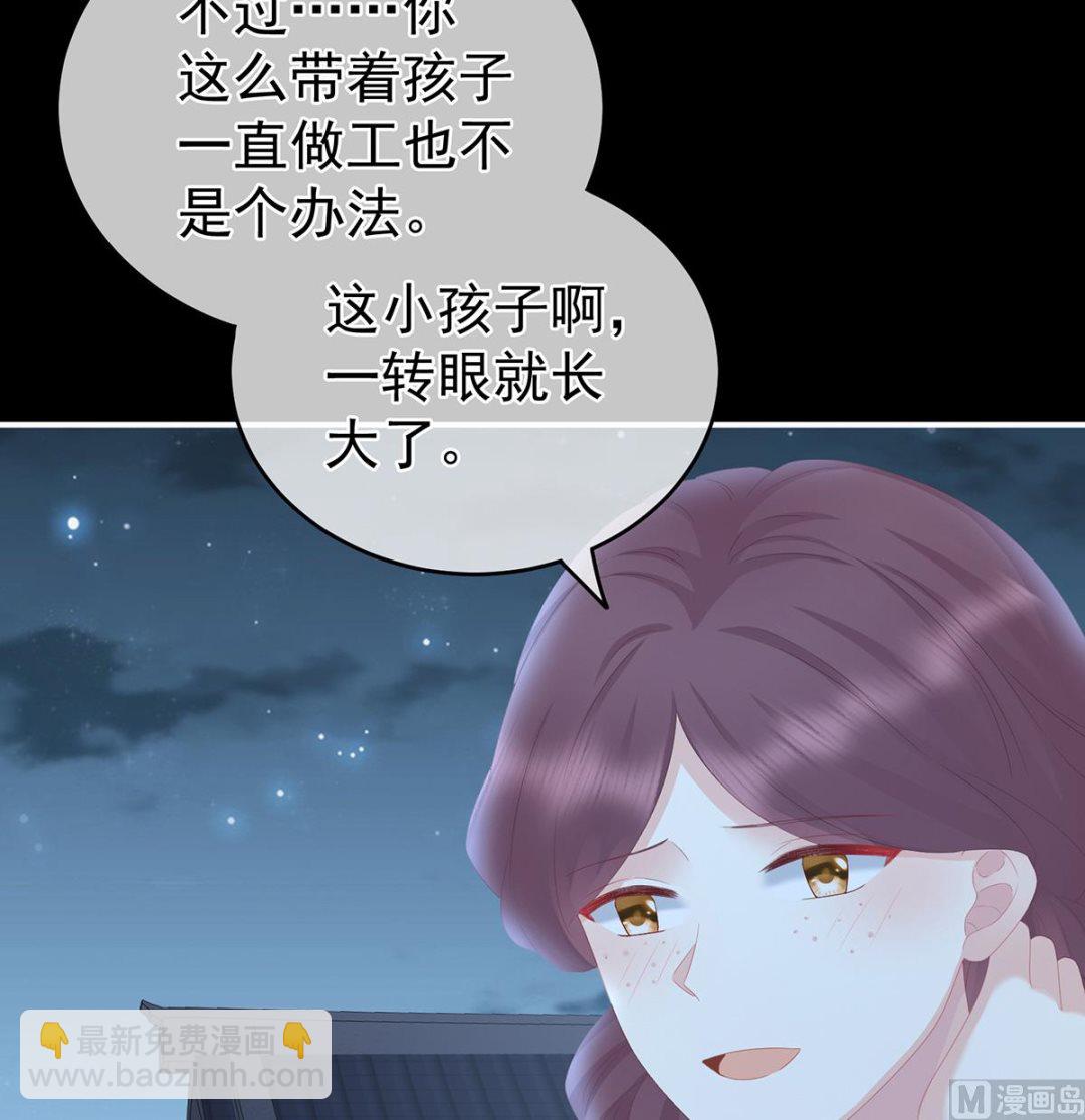 第23话 凑一块儿过日子33