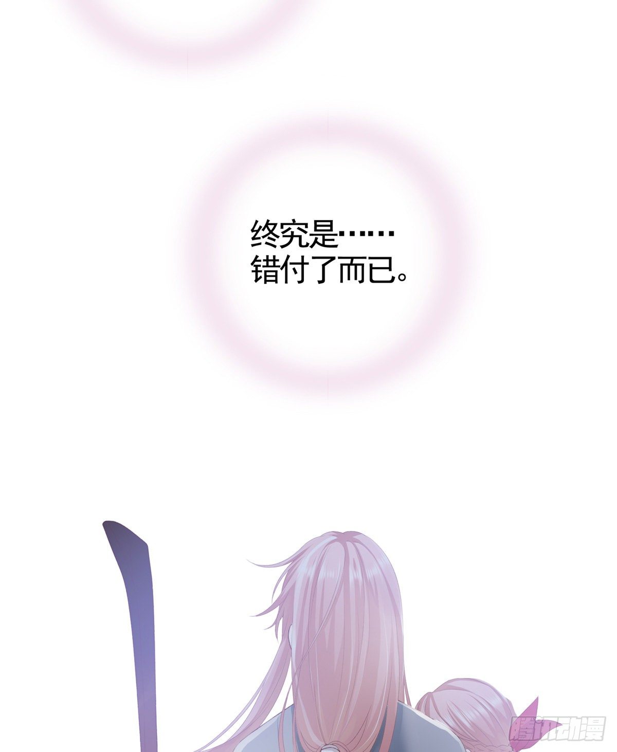 花伶献身10