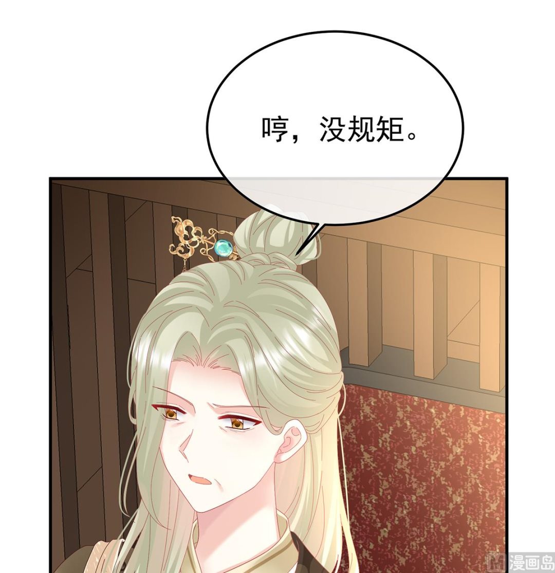 第114话 争奇斗艳34