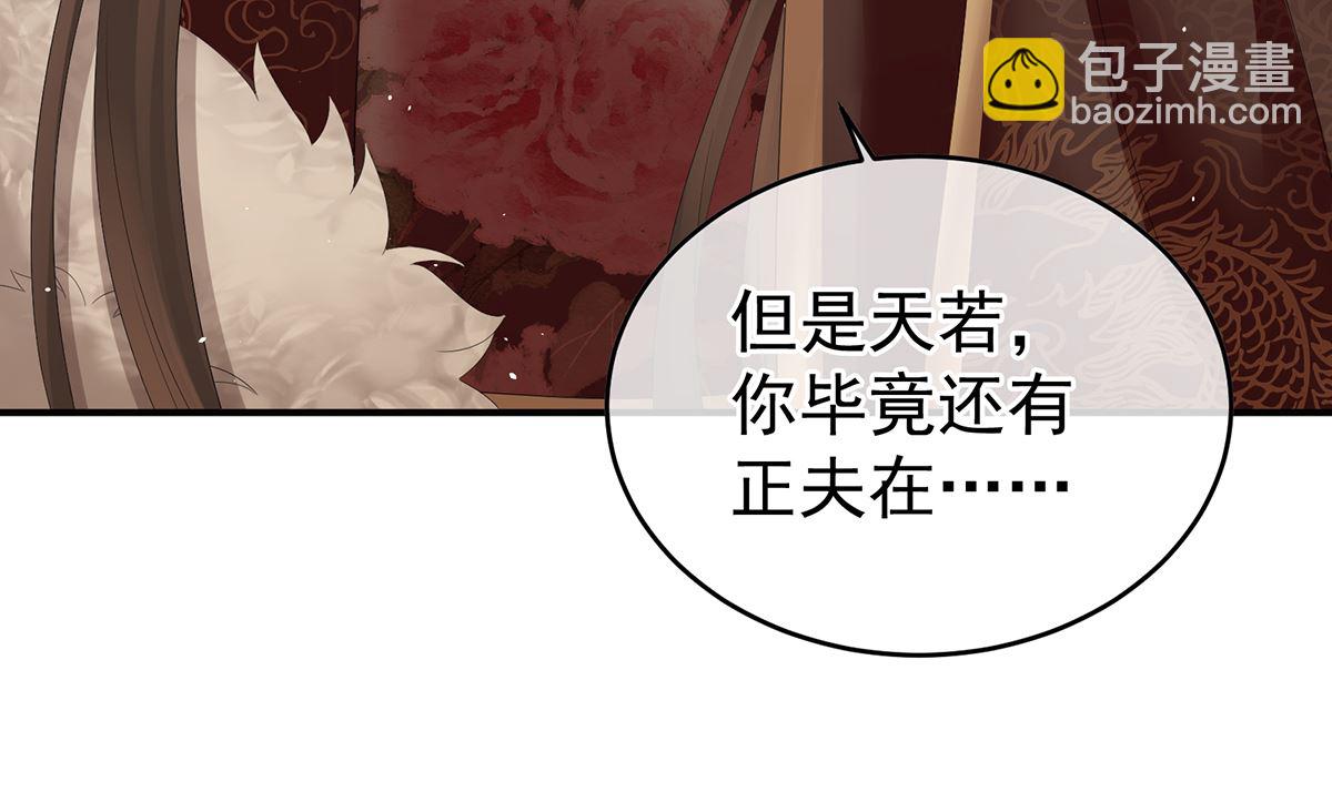 第44话 求婚旨72