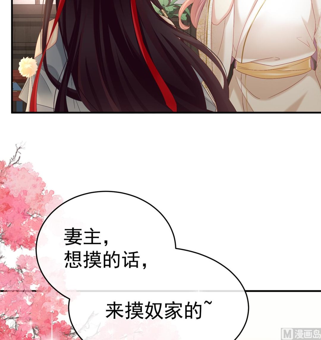第78话 越睡，越累34