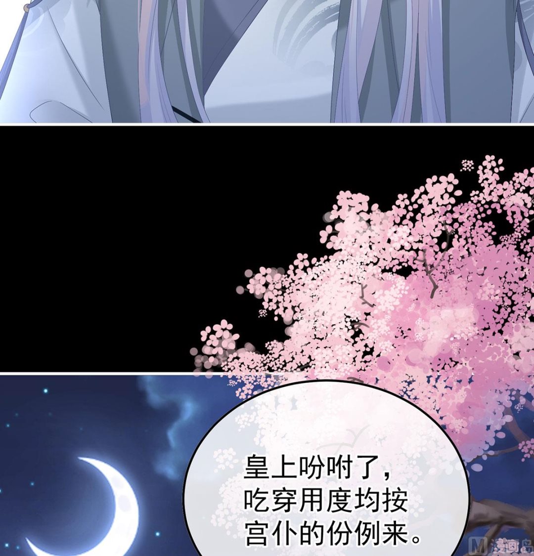 第129话 分别56
