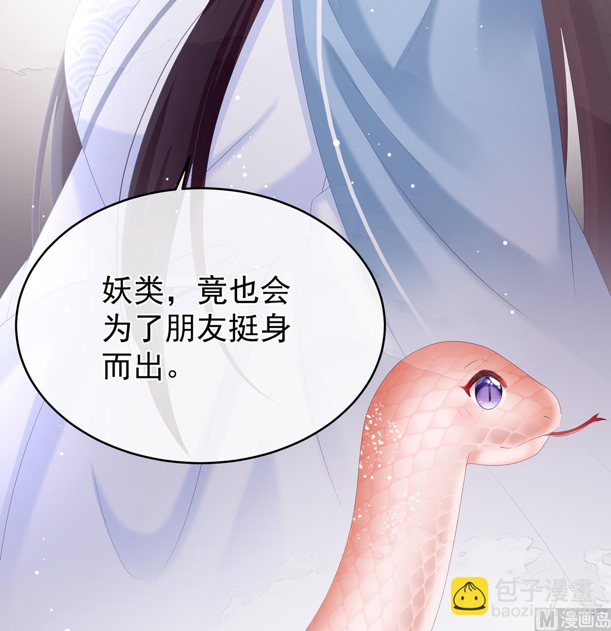 第67话 一夜留情30