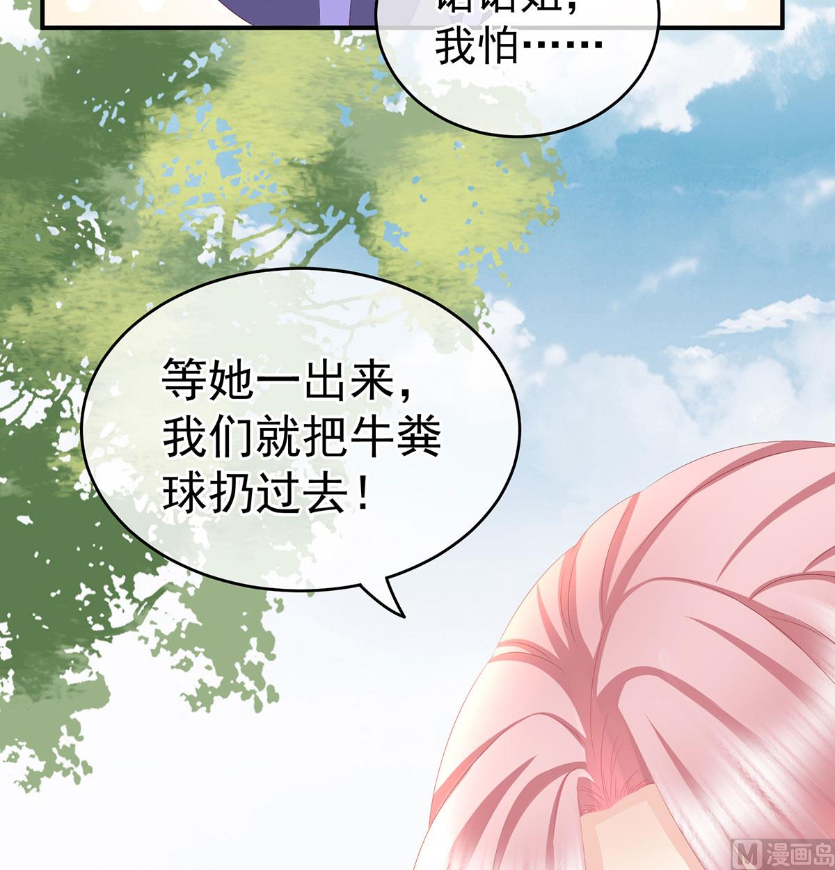 第17话 他喜欢被弄哭49