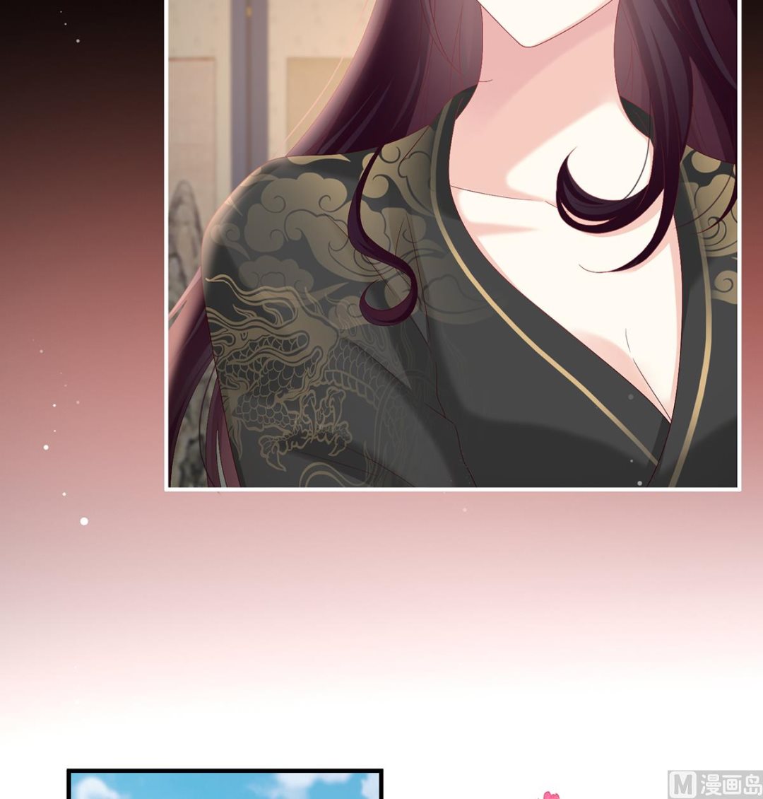第106话宫斗21