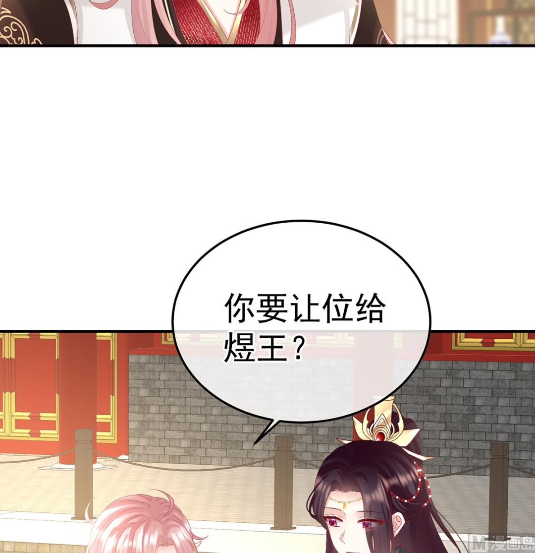 第130话 五年后65