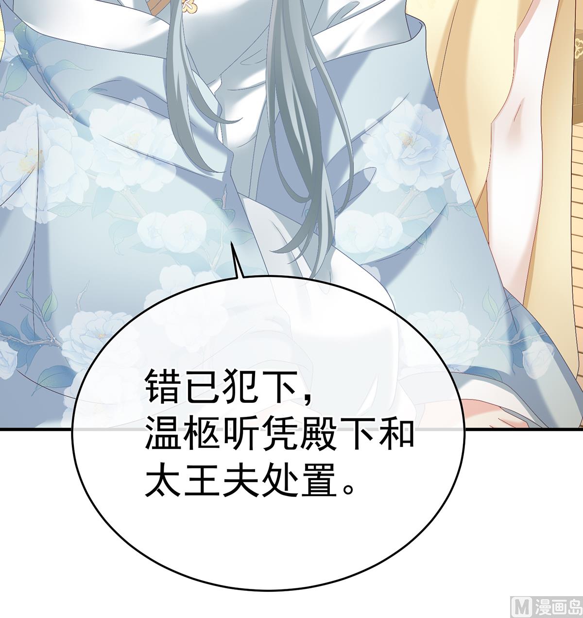第48话 赶出燕王府5