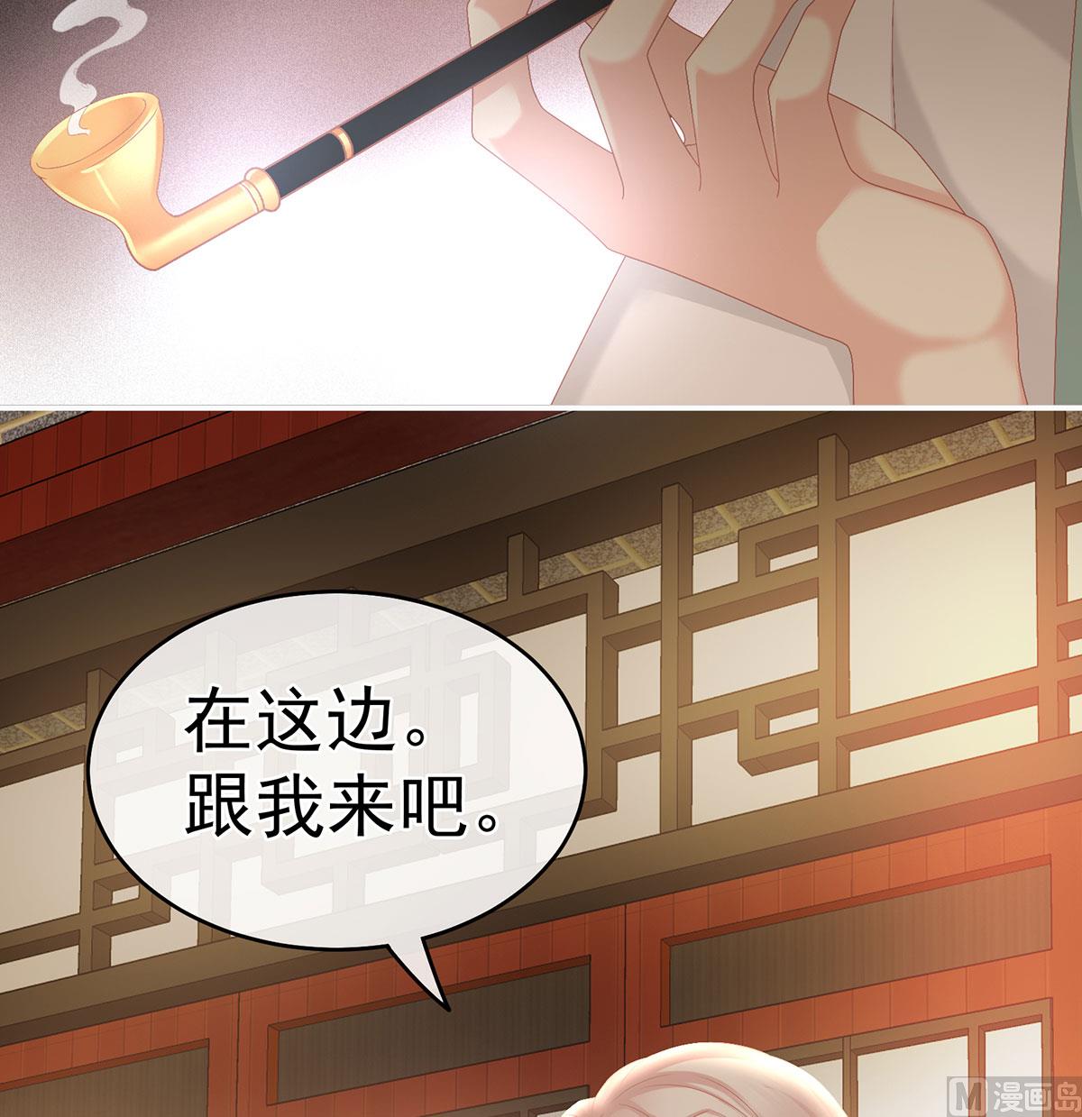 第31话 笼中鸟29