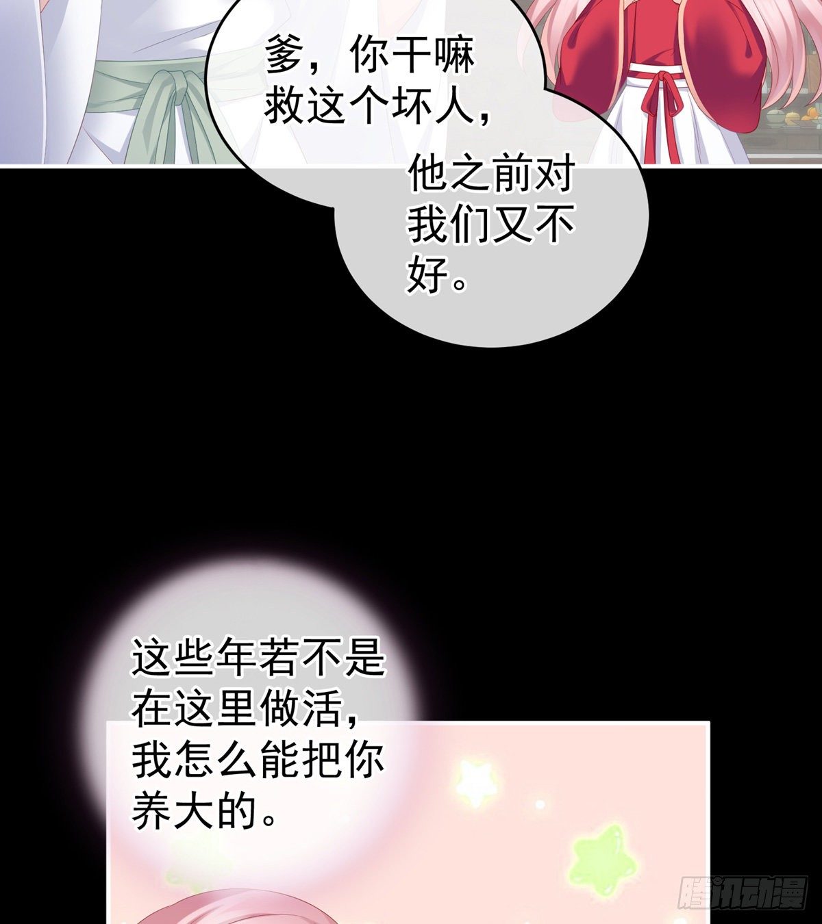 接生9