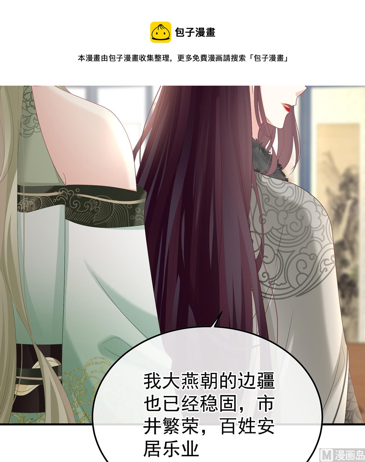 第130话 五年后49