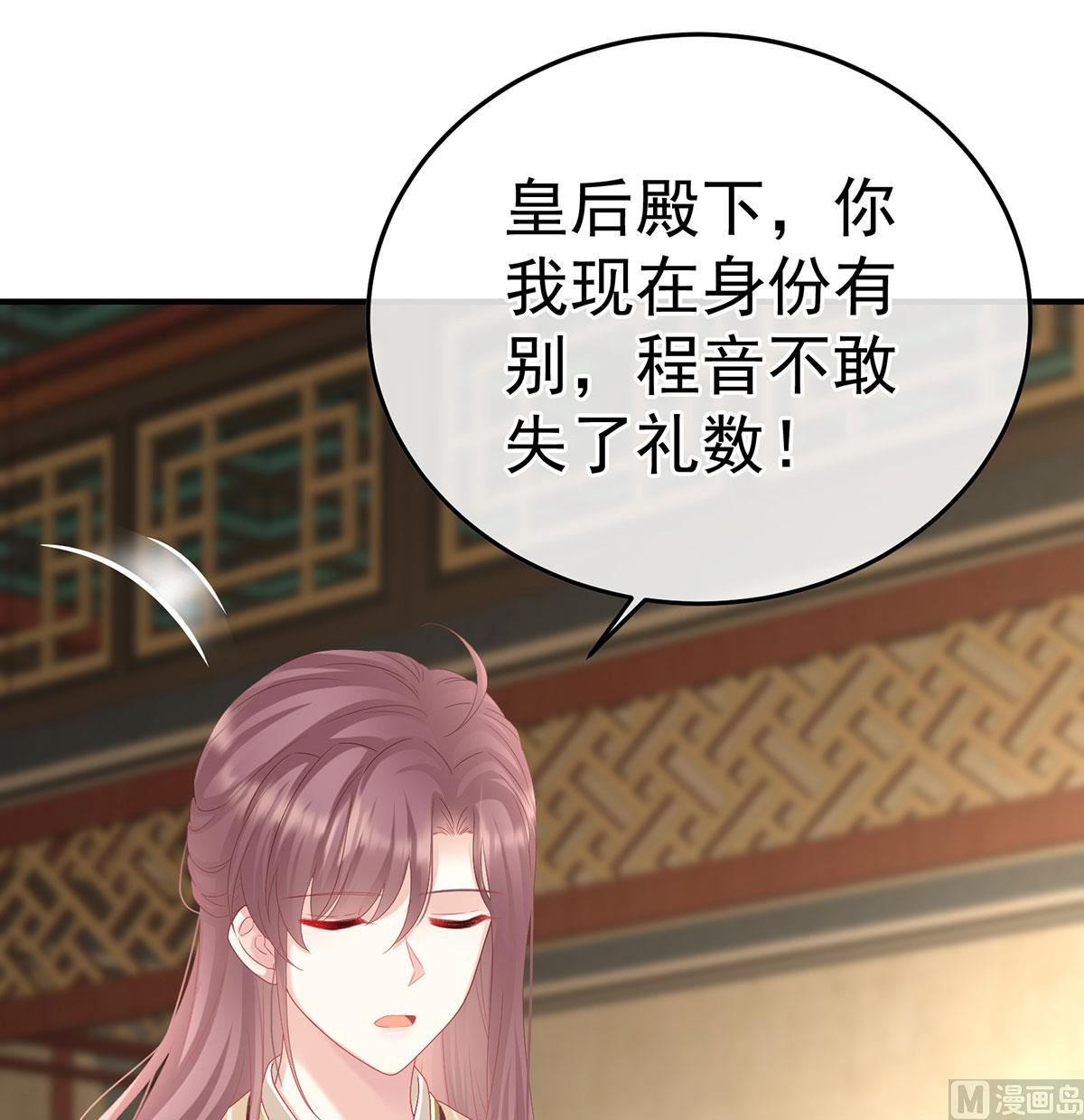 第112话 兄弟吵架？9