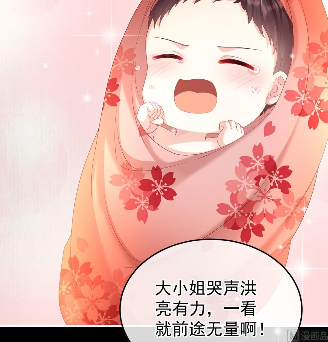 第136话 青梅两小10