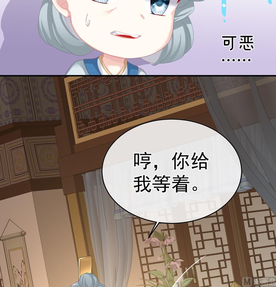 第48话 赶出燕王府58