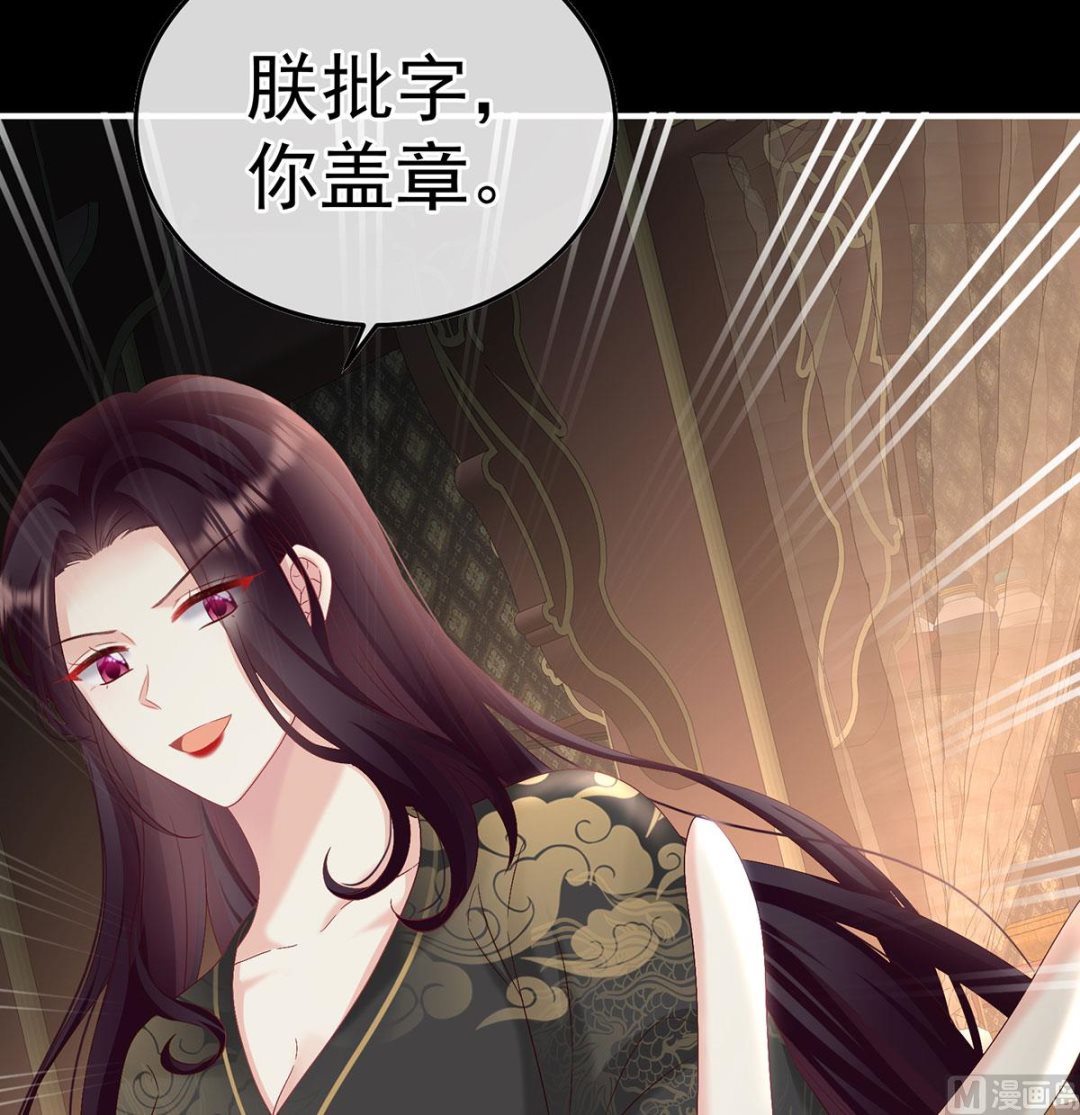 第105话洞房花烛夜27