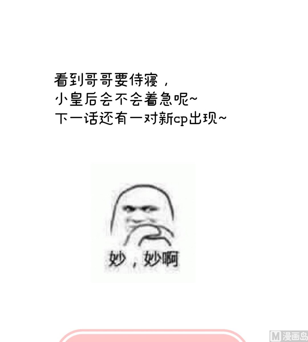 第114话 争奇斗艳73