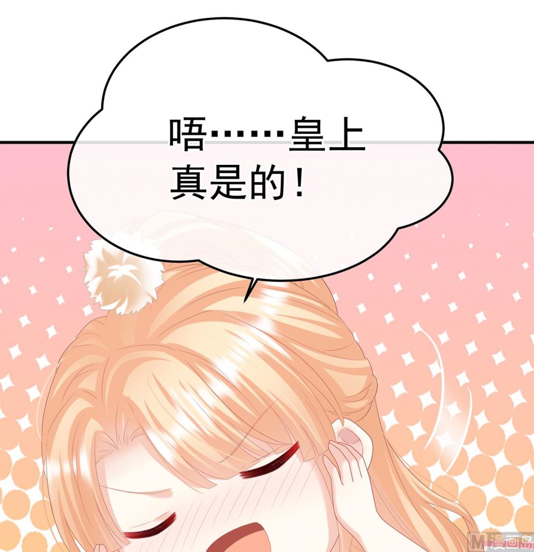 第110话朕的心中，只有皇后38