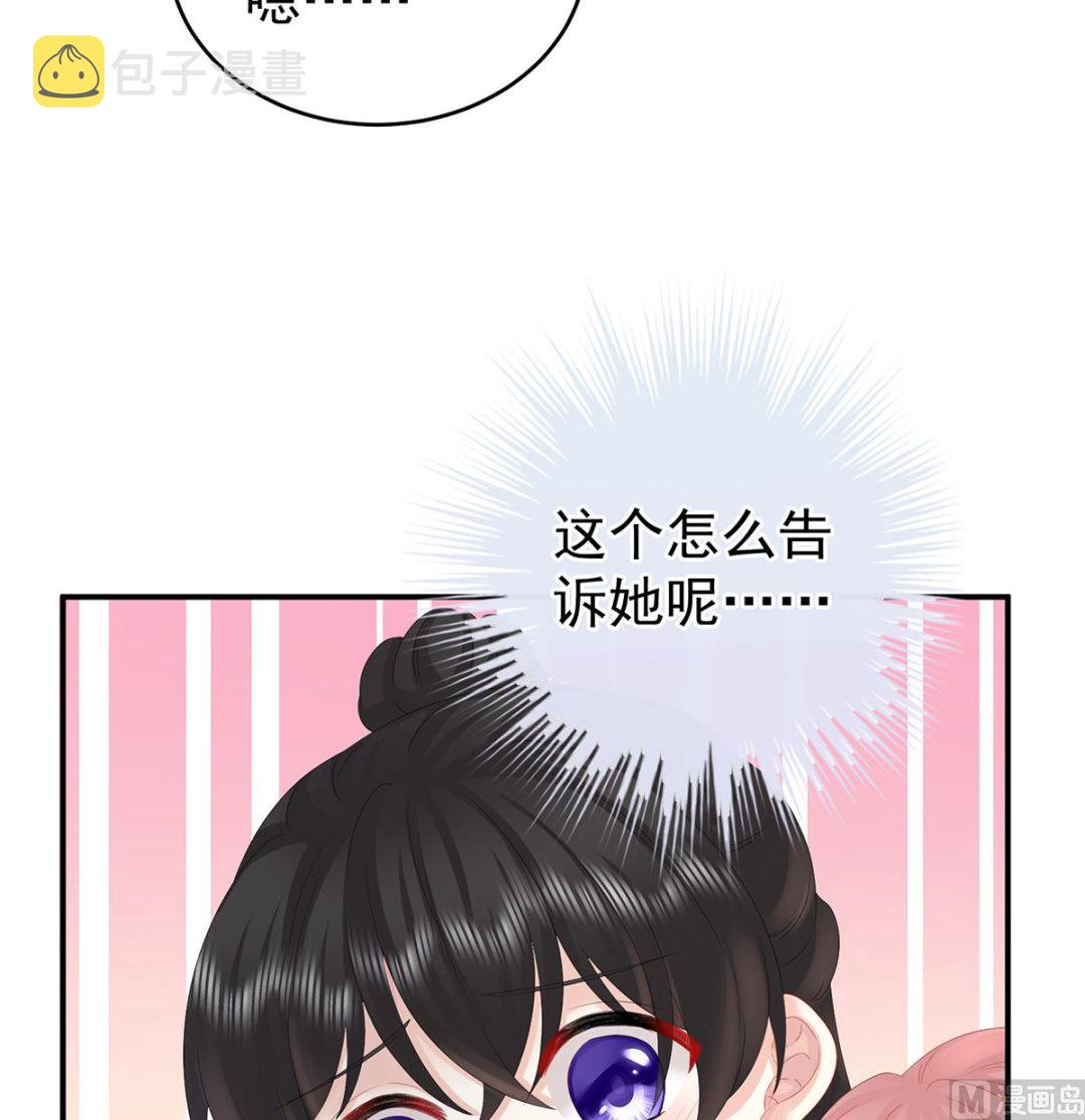 第38话 轻点儿......22