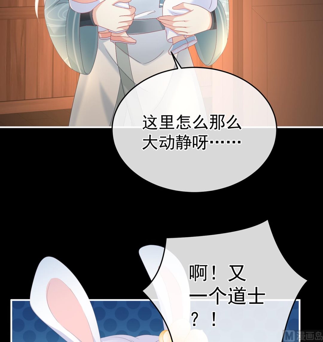 第73话 与她有婚约23
