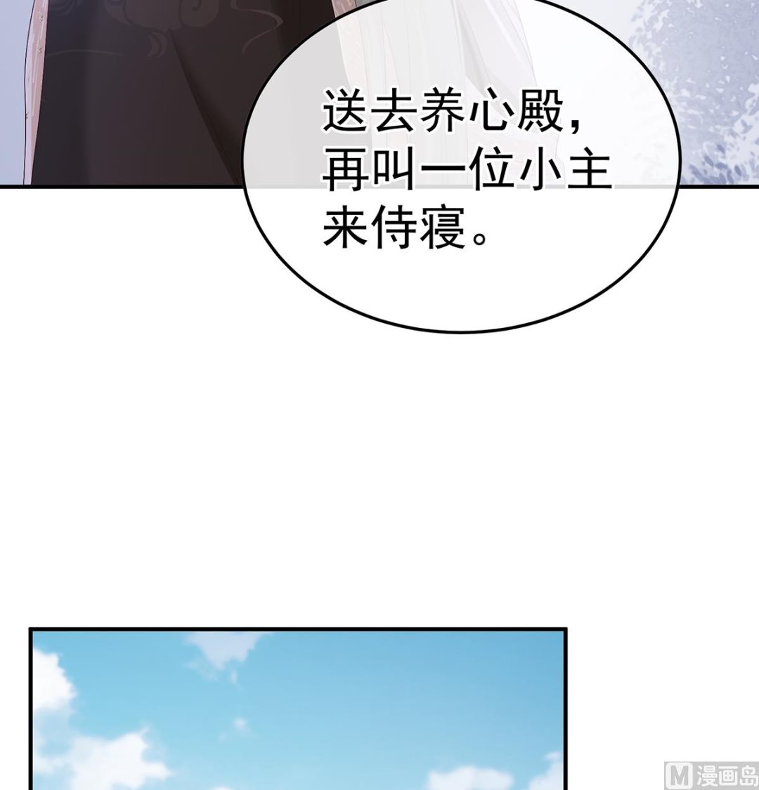 第120话 醉酒59