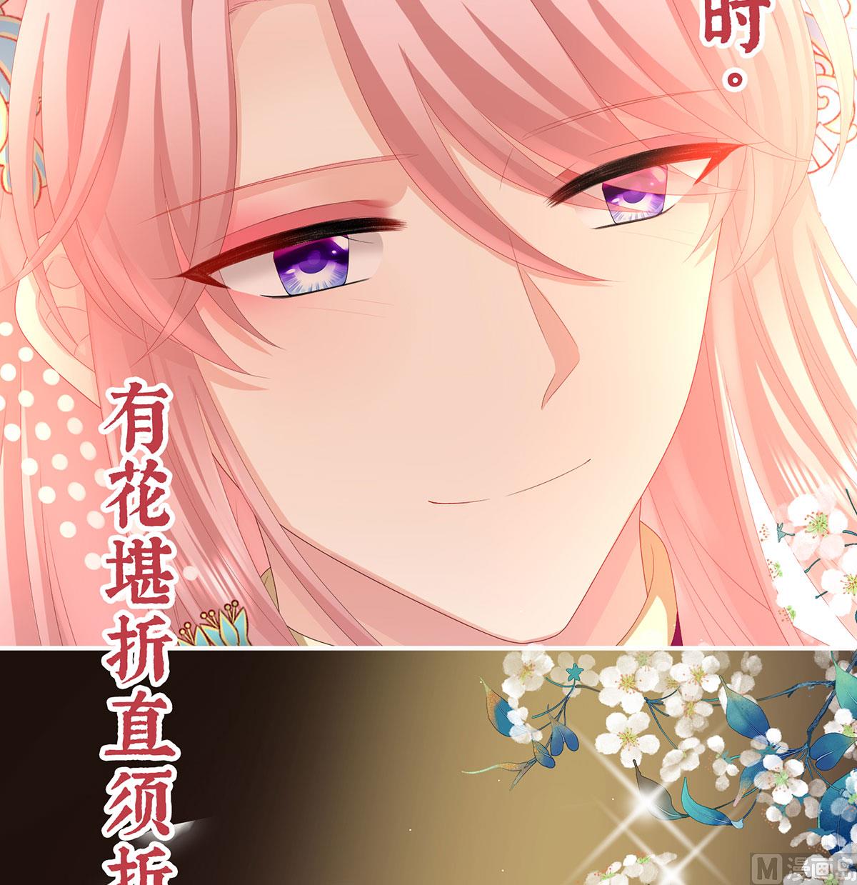 第35话 重返戏台55
