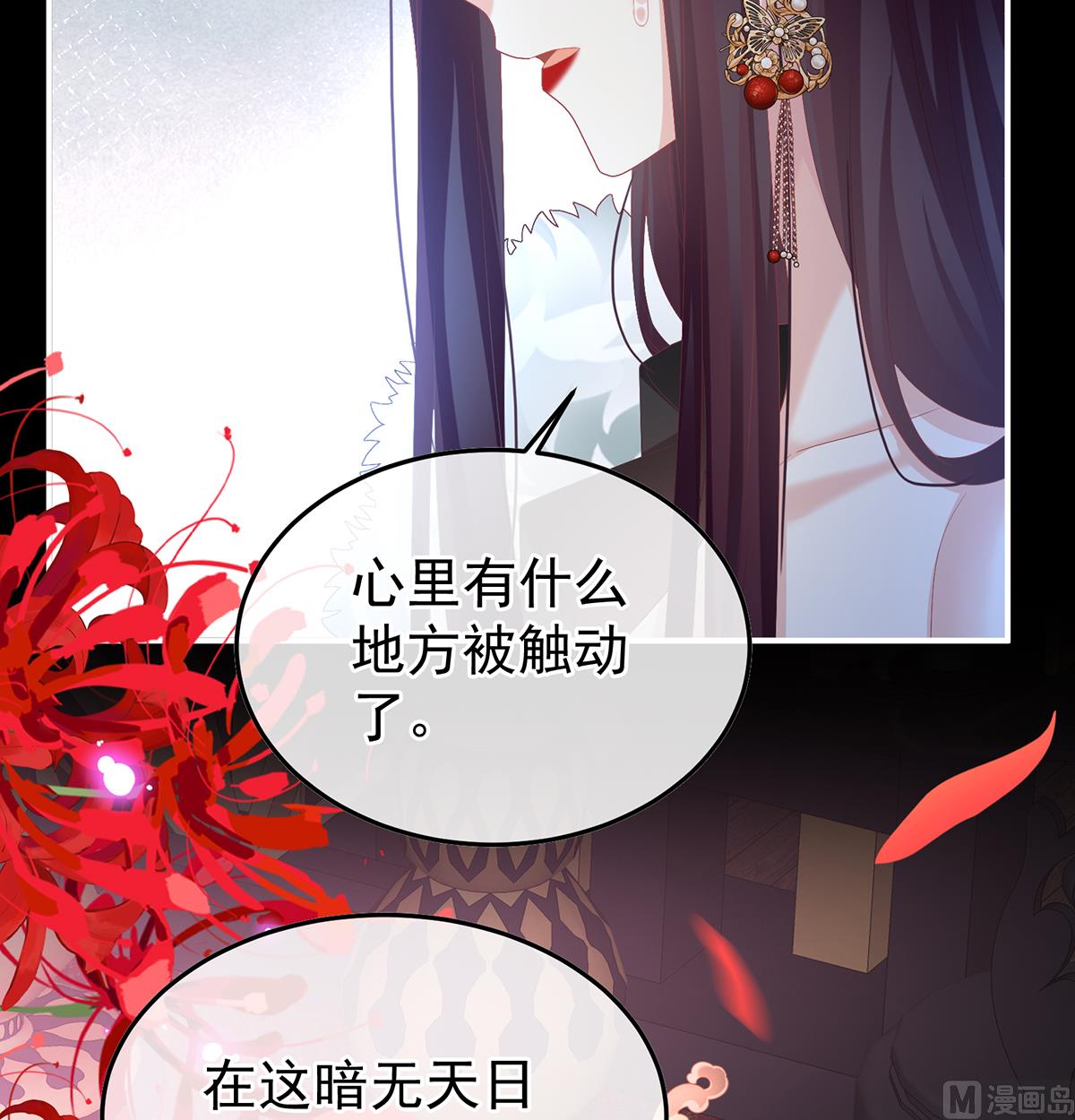 第133话 阎王奶奶撑不住了！56