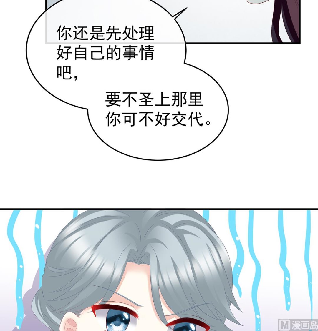 第48话 赶出燕王府57