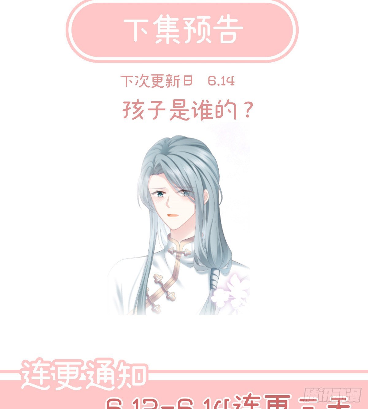产子65