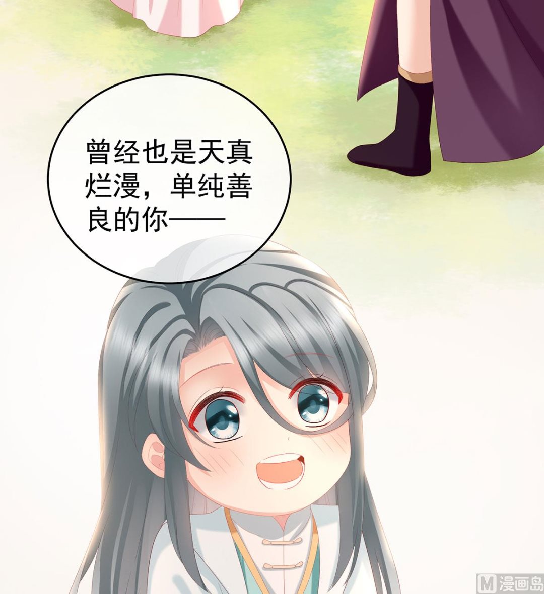 第17话 他喜欢被弄哭19