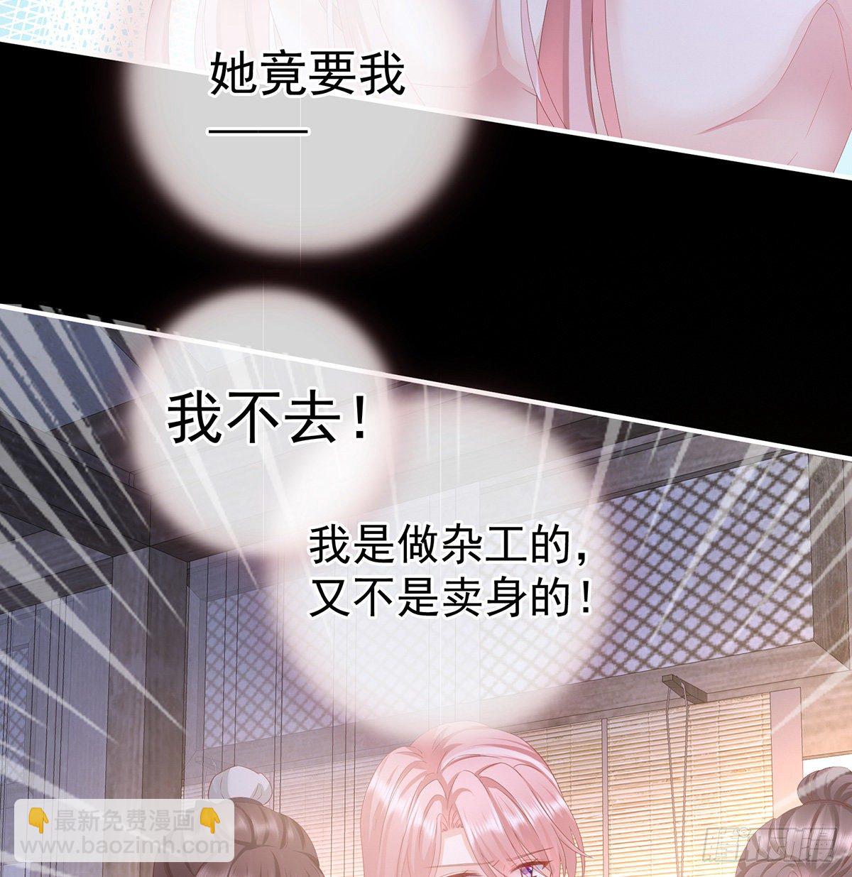 洗得香喷喷21