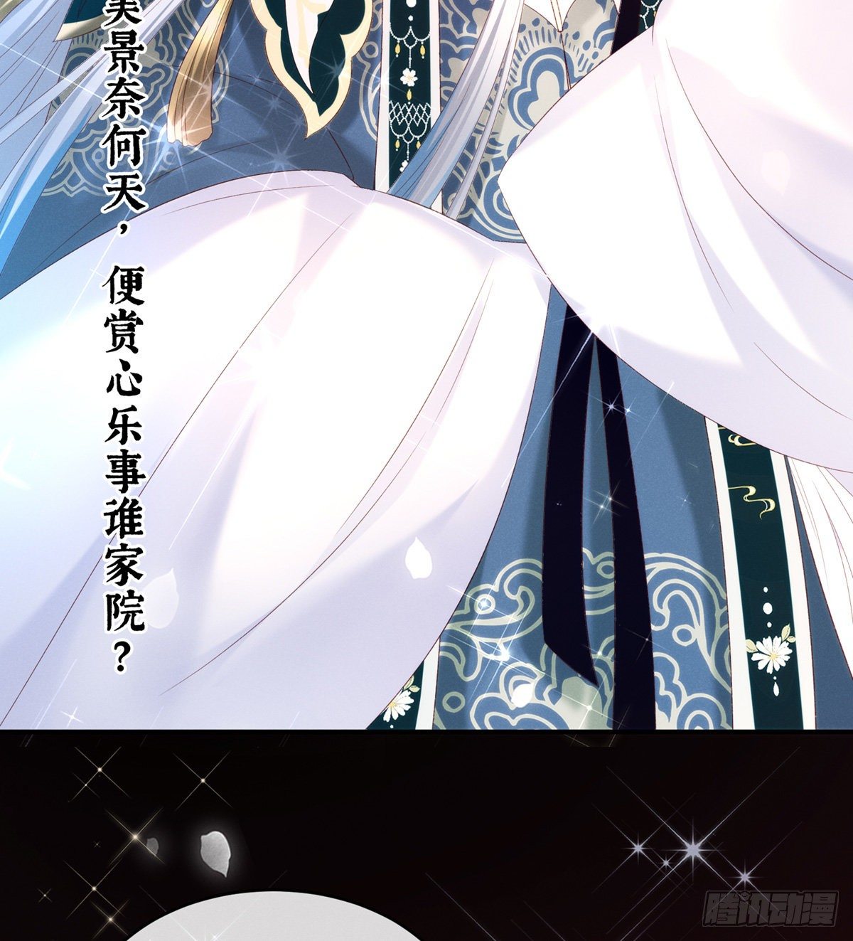 喜当妈8