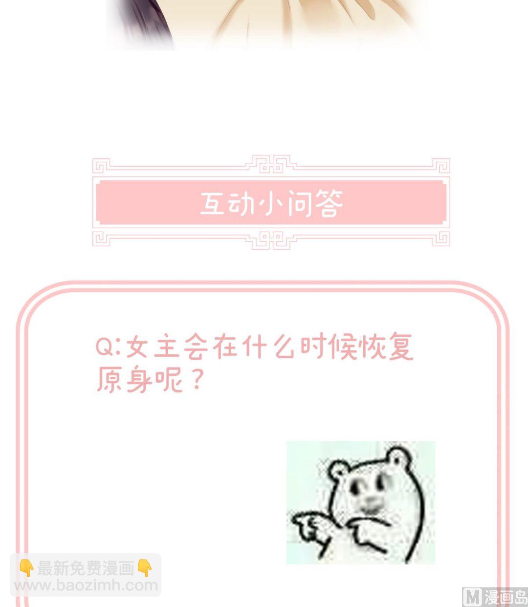 第59话 喜得双蛋73