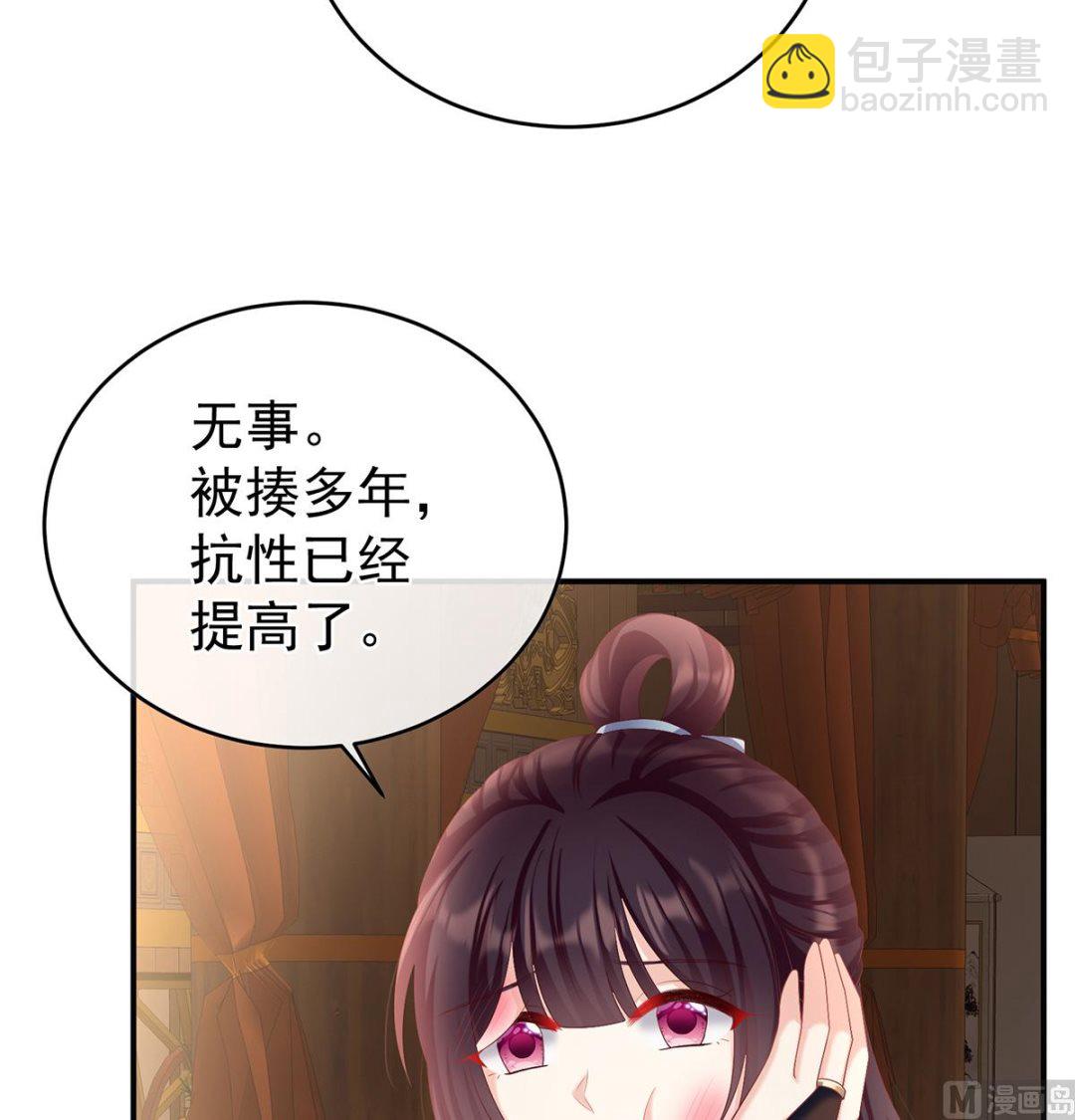 第59话 喜得双蛋20