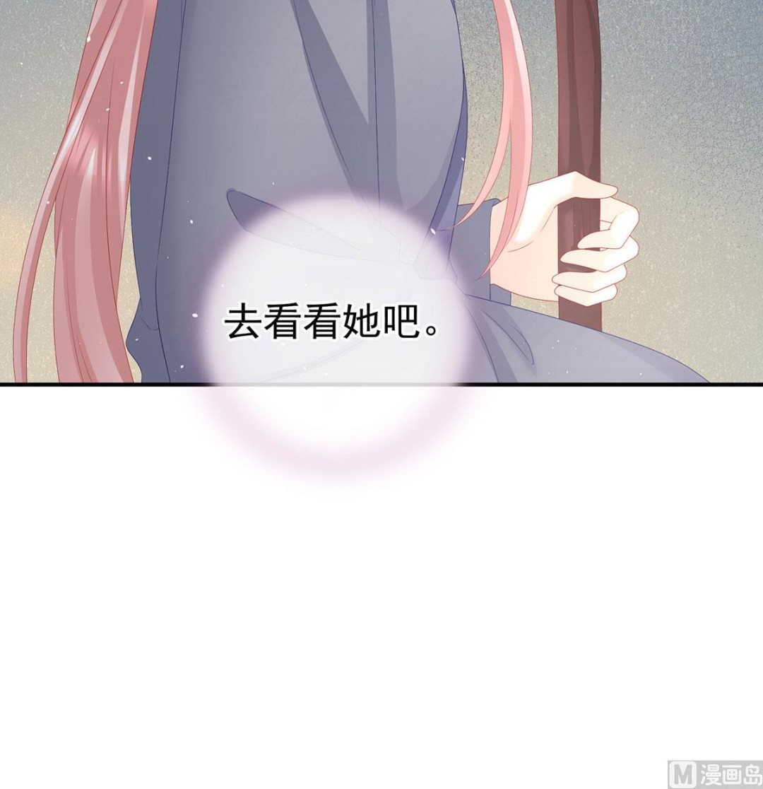 第43话 胎像有异13