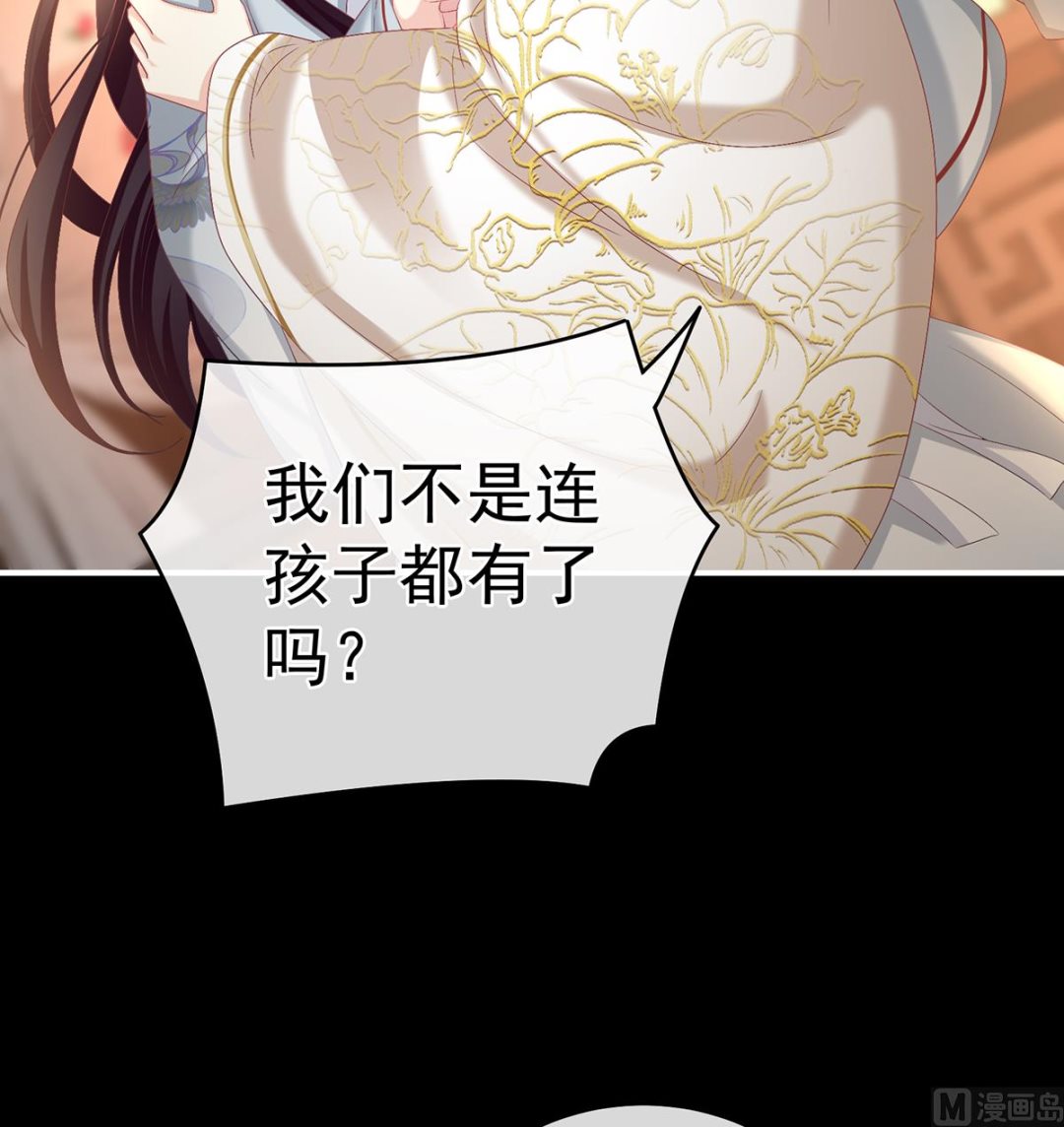 第73话 与她有婚约19