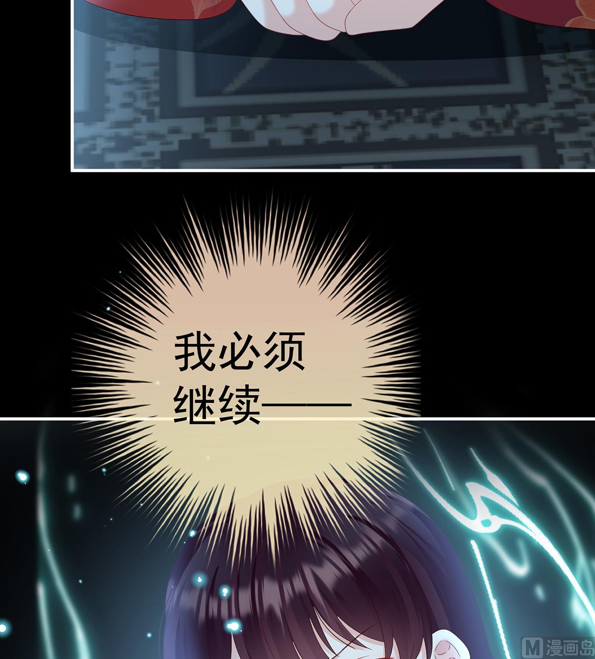 第85话 反噬17