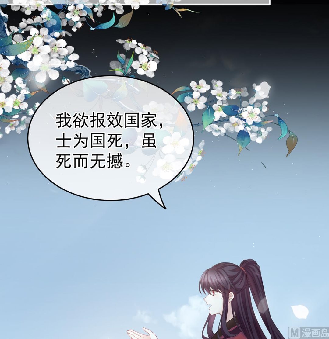 第28话 她好粗暴64