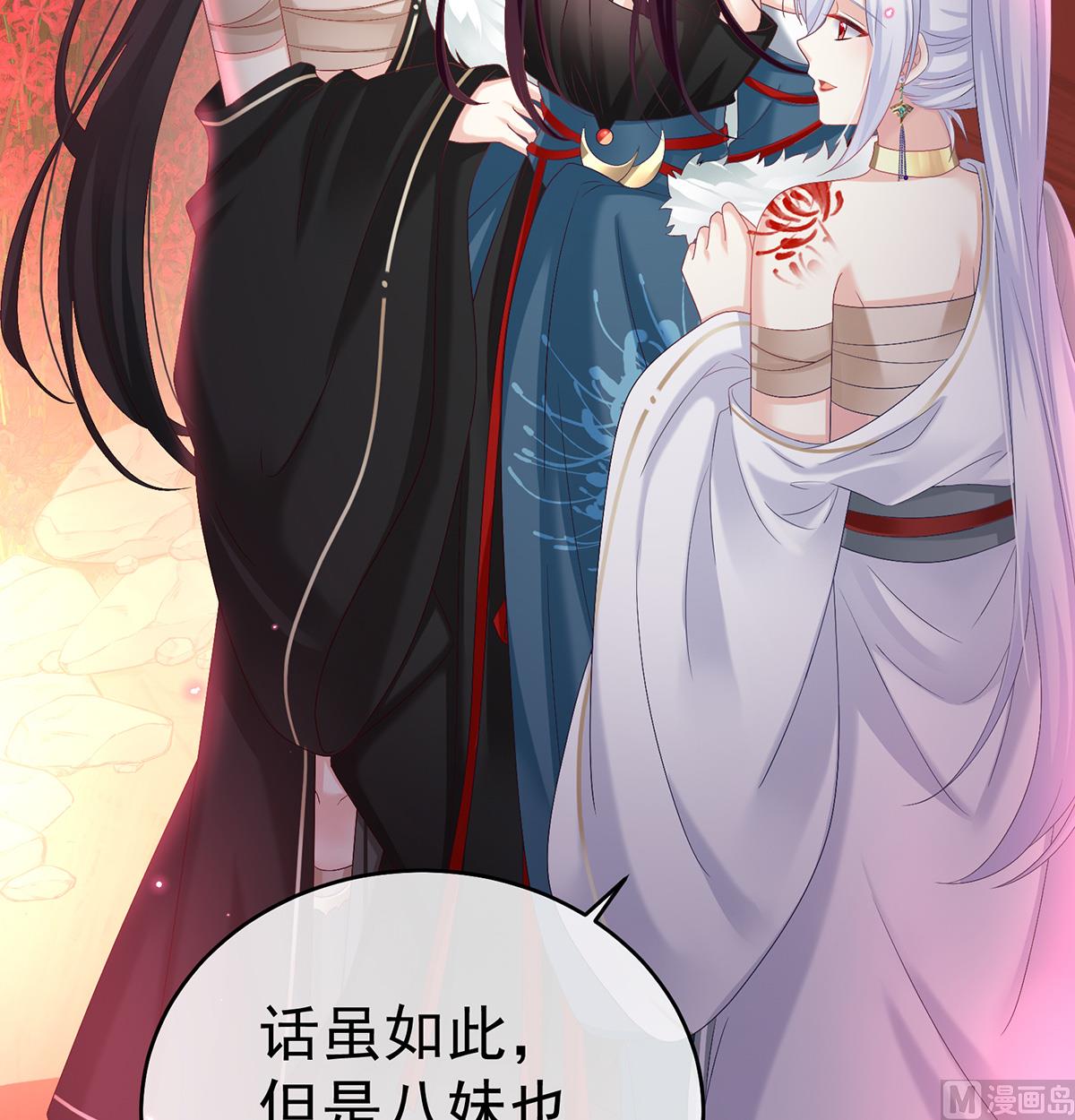 第75话 奈何桥上有情人63