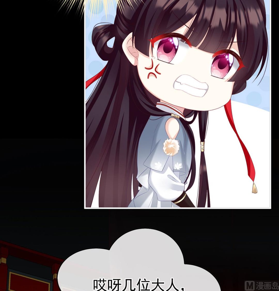 第63话 公子，借点奶？46