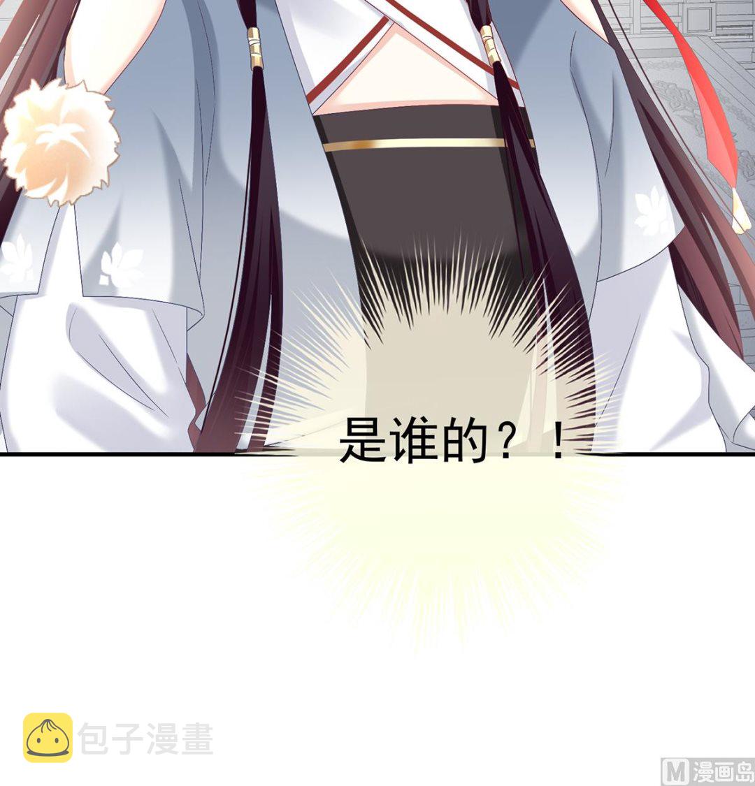 第82话 婚事25