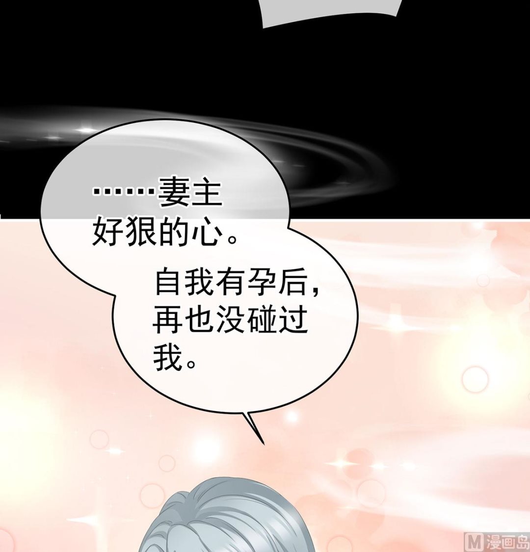 第16话 孕火难泄64