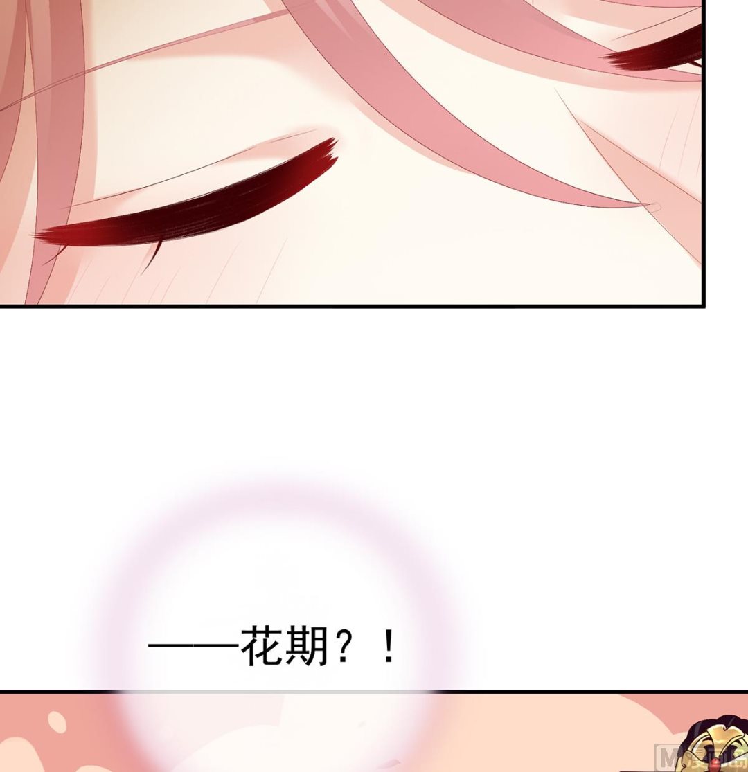 第38话 轻点儿......38