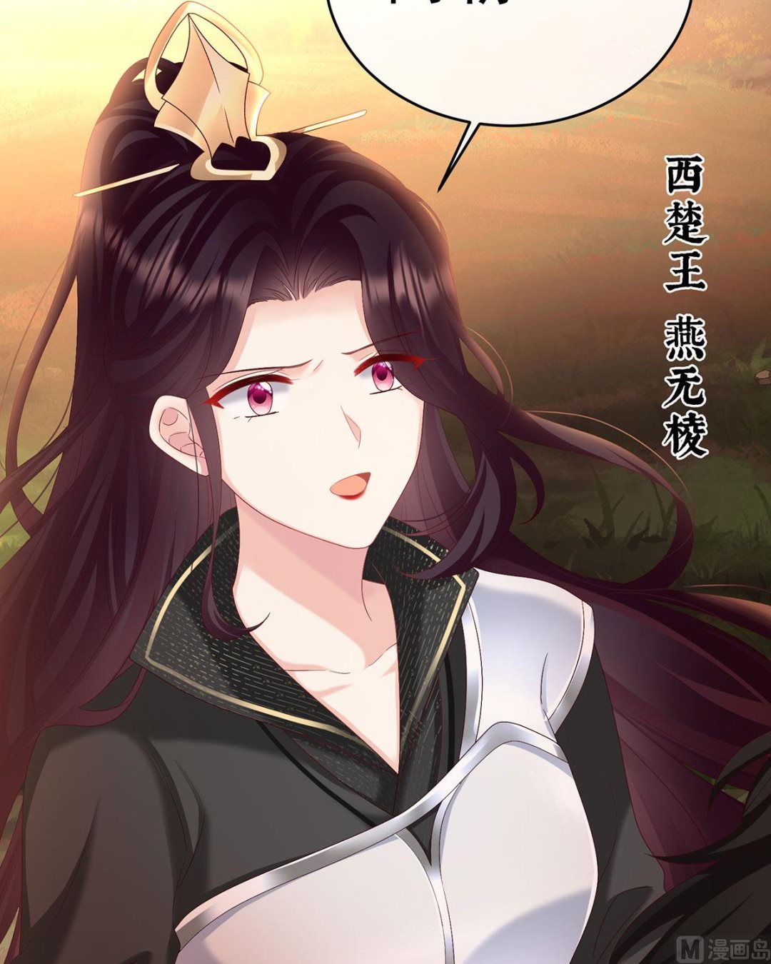 第99话女帝登基8