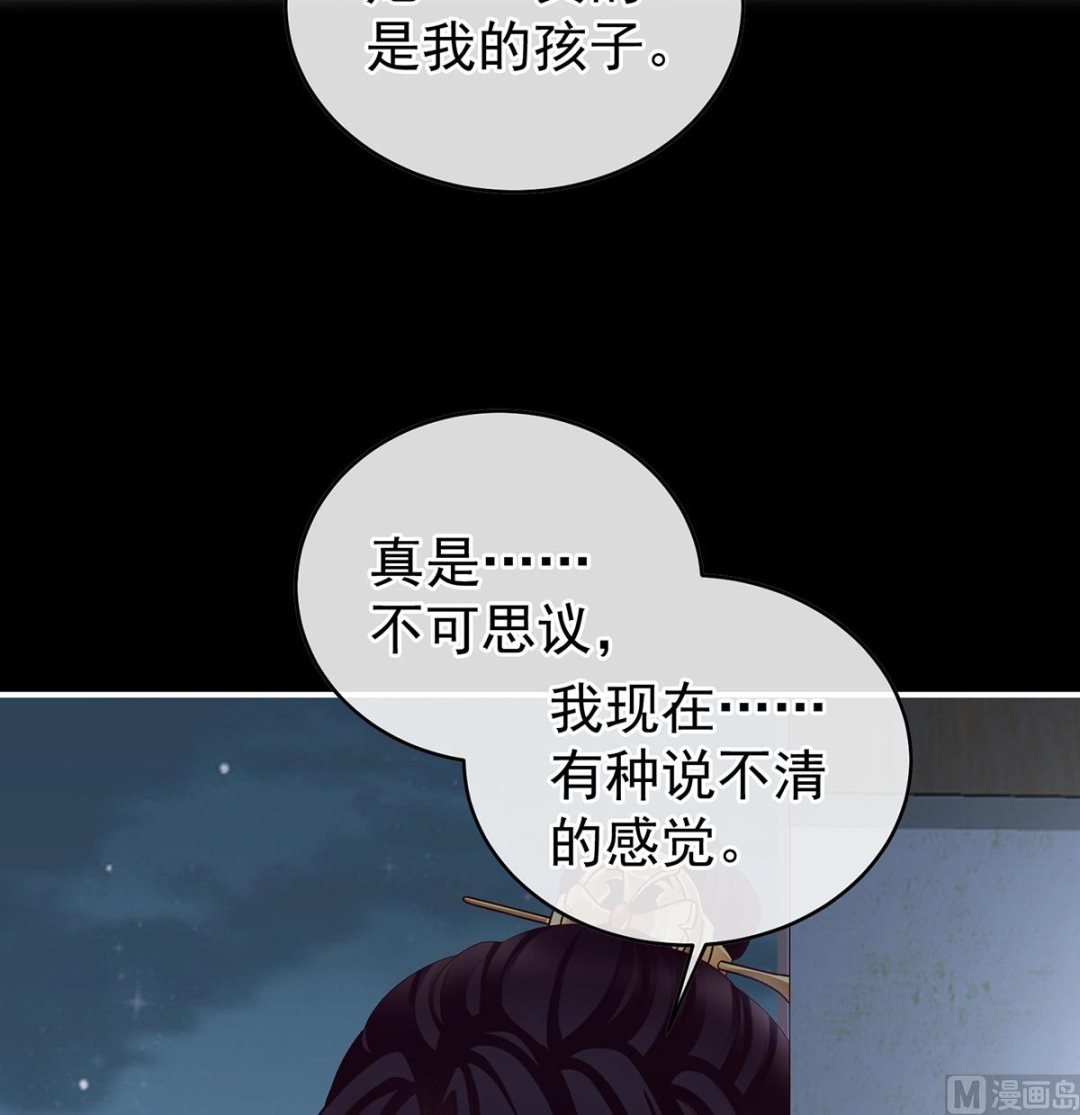 第37话 她的名字58