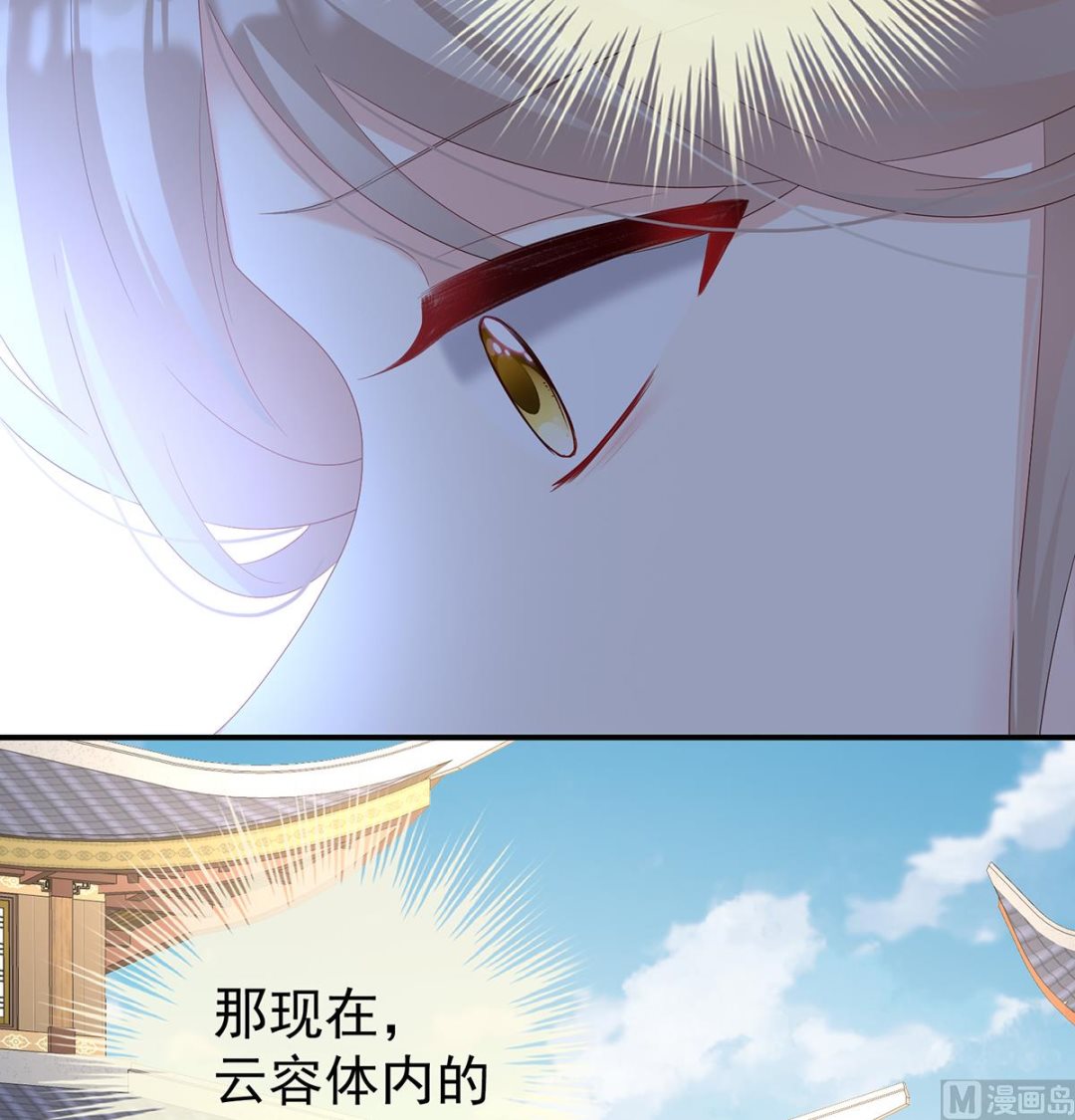 第82话 婚事23