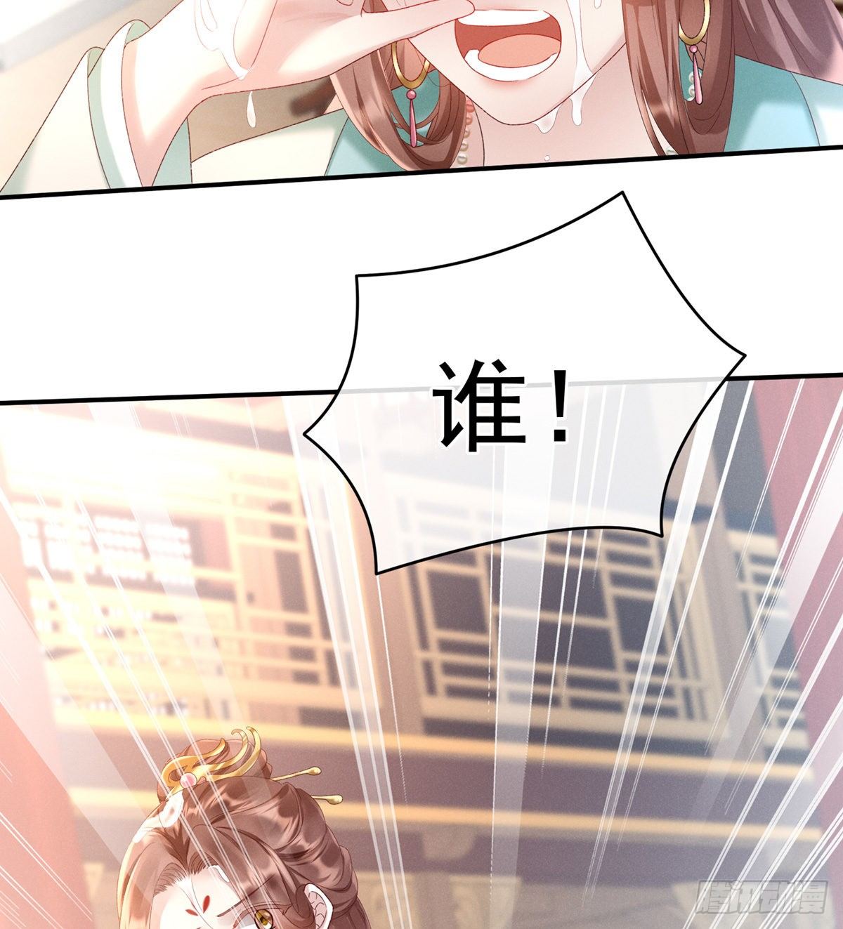 喜当妈17